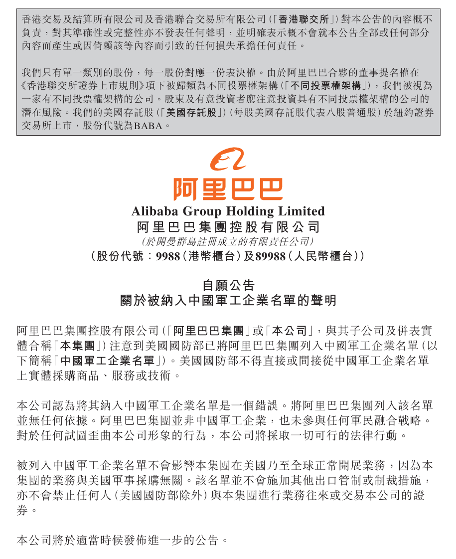 Comments (18) - 28圈