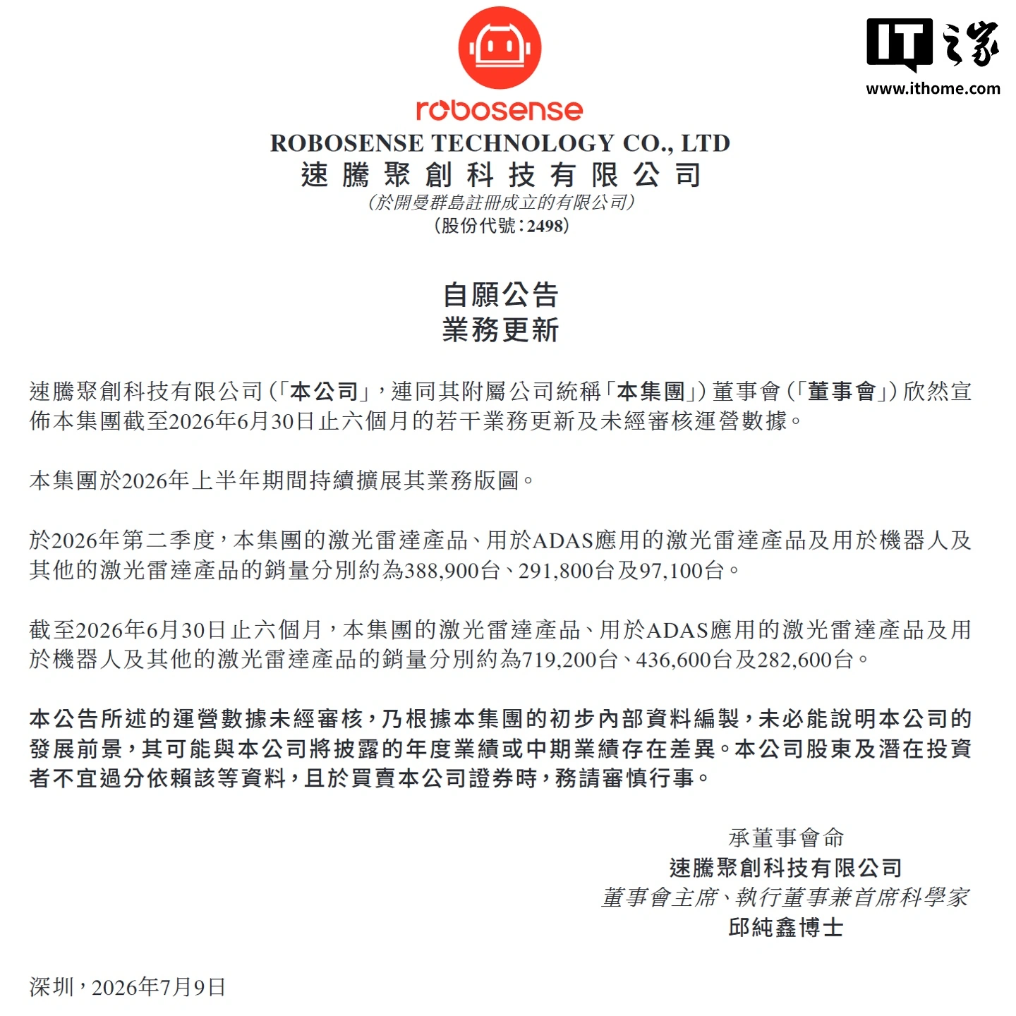 公司评论 (18) - 28圈