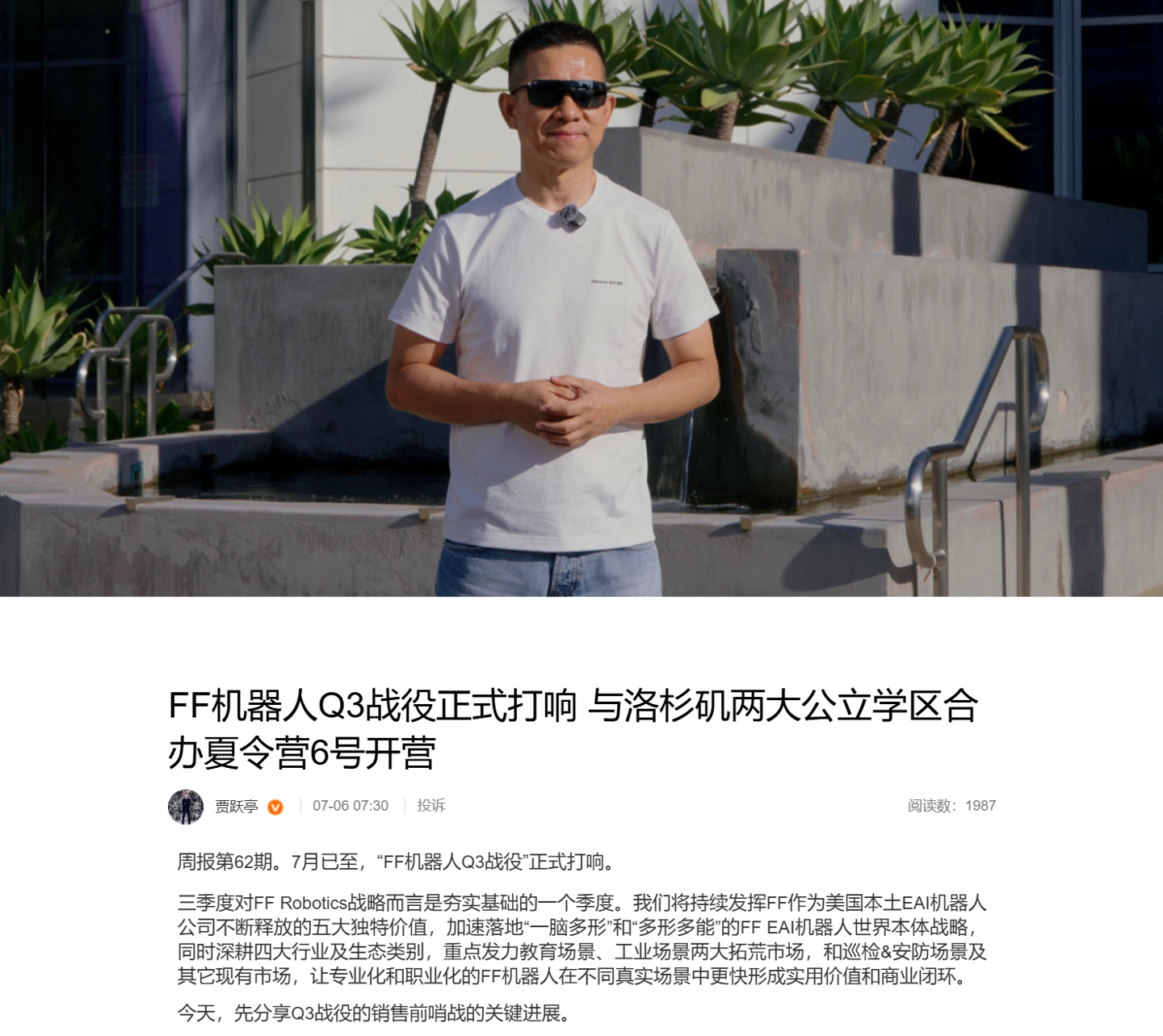 公司评论 (18) - 28圈