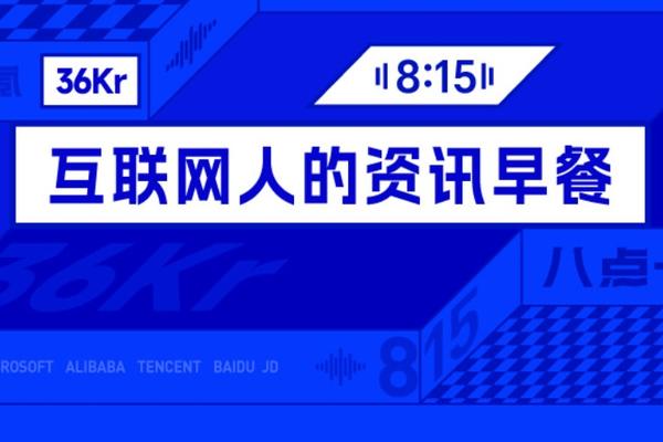 公司评论 (18) - 28圈